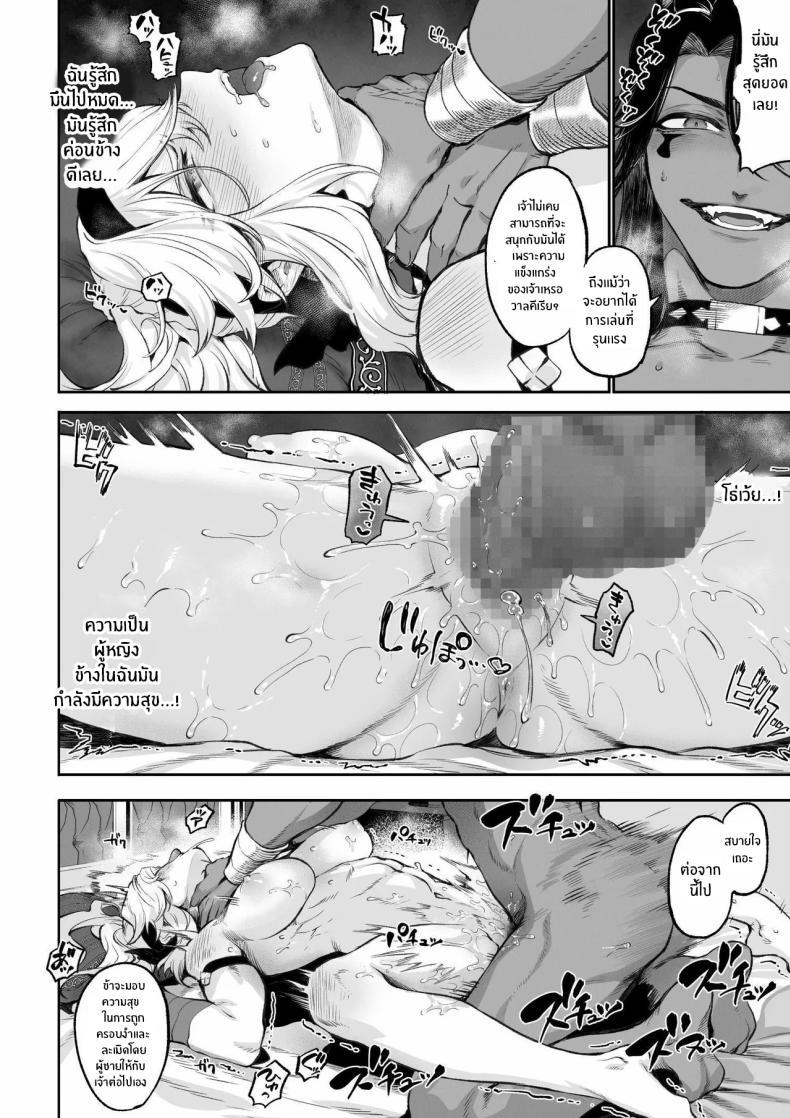 Doujin-Lc- อ่าน โดจิน มังฮวา เกาหลี ญี่ปุ่น จีน แปลไทย เรื่องราวของกิลด์วัลคีเรีย[Nekono Oyashiro (Mashu)] Ikusa Otome to Ikusa Goto! -Ikusa Otome Hen- ตอนที่ 1 2 3 4 5 6 7 8 9 10 11 12 13 14 ฟรี ไม่มีโฆษณา อ่าน โดจิน Manhwa เกาหลี ญี่ปุ่น จีน เรามีครบ คัดมาให้เน้นๆ โดจิน 18+ รับประกันความฟินโดย  Doujin Lc