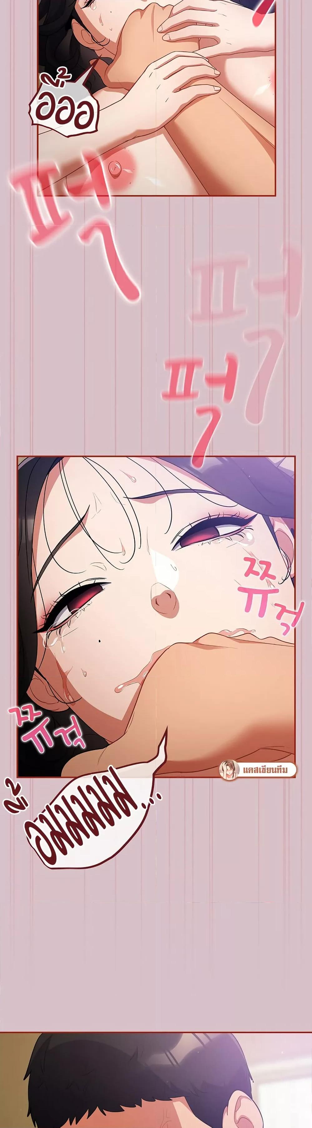 Doujin-Lc- อ่าน โดจิน มังฮวา เกาหลี ญี่ปุ่น จีน แปลไทย Idiot Virus ตอนที่ 1 2 3 4 5 6 7 8 9 10 11 12 13 14 ฟรี ไม่มีโฆษณา อ่าน โดจิน Manhwa เกาหลี ญี่ปุ่น จีน เรามีครบ คัดมาให้เน้นๆ โดจิน 18+ รับประกันความฟินโดย  Doujin Lc