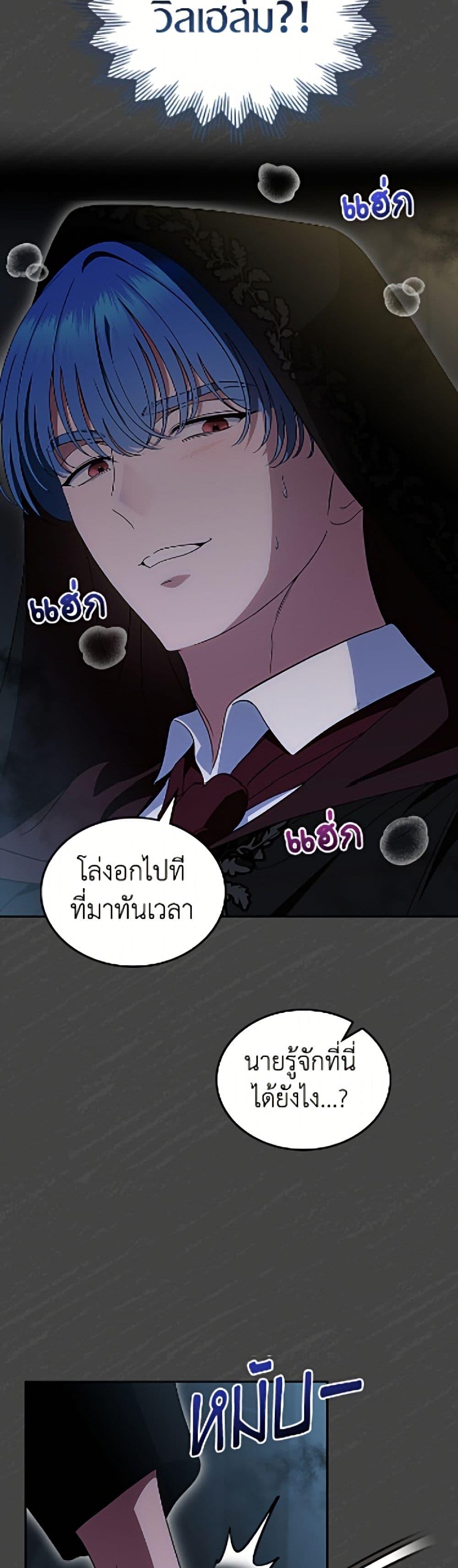 Manga-lc-com อ่านมังงะ อ่านการ์ตูน ออนไลน์ ฟรี I Stole the Heroine’s First Love ตอนที่ 1 2 3 4 5 6 7 8 9 10 11 12 13 14 ฟรี ไม่มีโฆษณา Manga-lc - อ่าน มังงะ อ่าน การ์ตูน ออนไลน์ อ่านมังงะ ฟรี