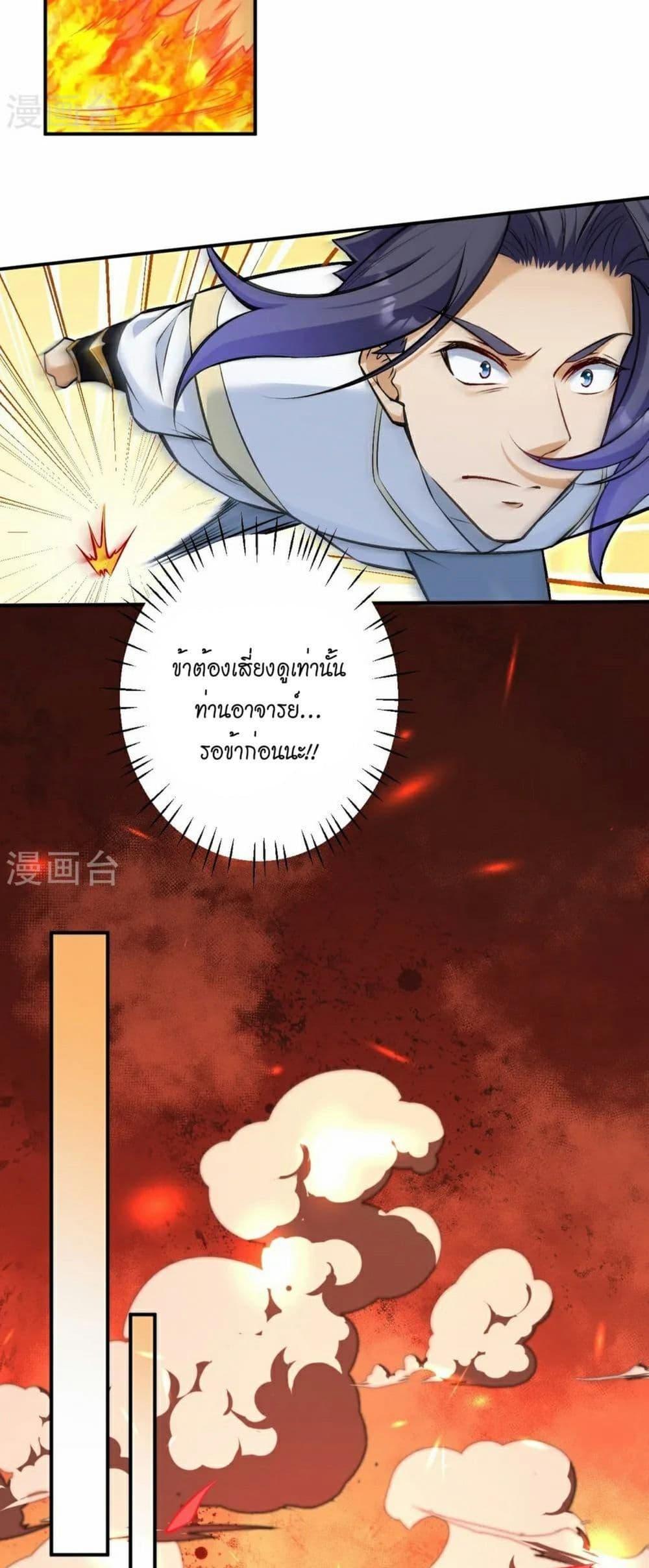 Manga-lc-com อ่านมังงะ อ่านการ์ตูน ออนไลน์ ฟรี Against the Gods อสูรพลิกฟ้า ตอนที่ 1 2 3 4 5 6 7 8 9 10 11 12 13 14 ฟรี ไม่มีโฆษณา Manga-lc - อ่าน มังงะ อ่าน การ์ตูน ออนไลน์ อ่านมังงะ ฟรี