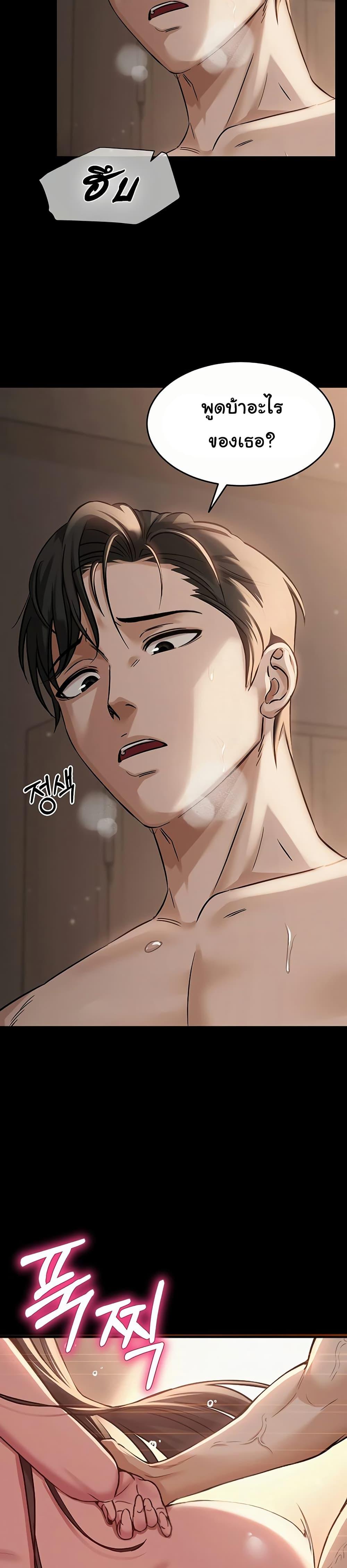 Doujin-Lc- อ่าน โดจิน มังฮวา เกาหลี ญี่ปุ่น จีน แปลไทย SNS ตอนที่ 1 2 3 4 5 6 7 8 9 10 11 12 13 14 ฟรี ไม่มีโฆษณา อ่าน โดจิน Manhwa เกาหลี ญี่ปุ่น จีน เรามีครบ คัดมาให้เน้นๆ โดจิน 18+ รับประกันความฟินโดย  Doujin Lc