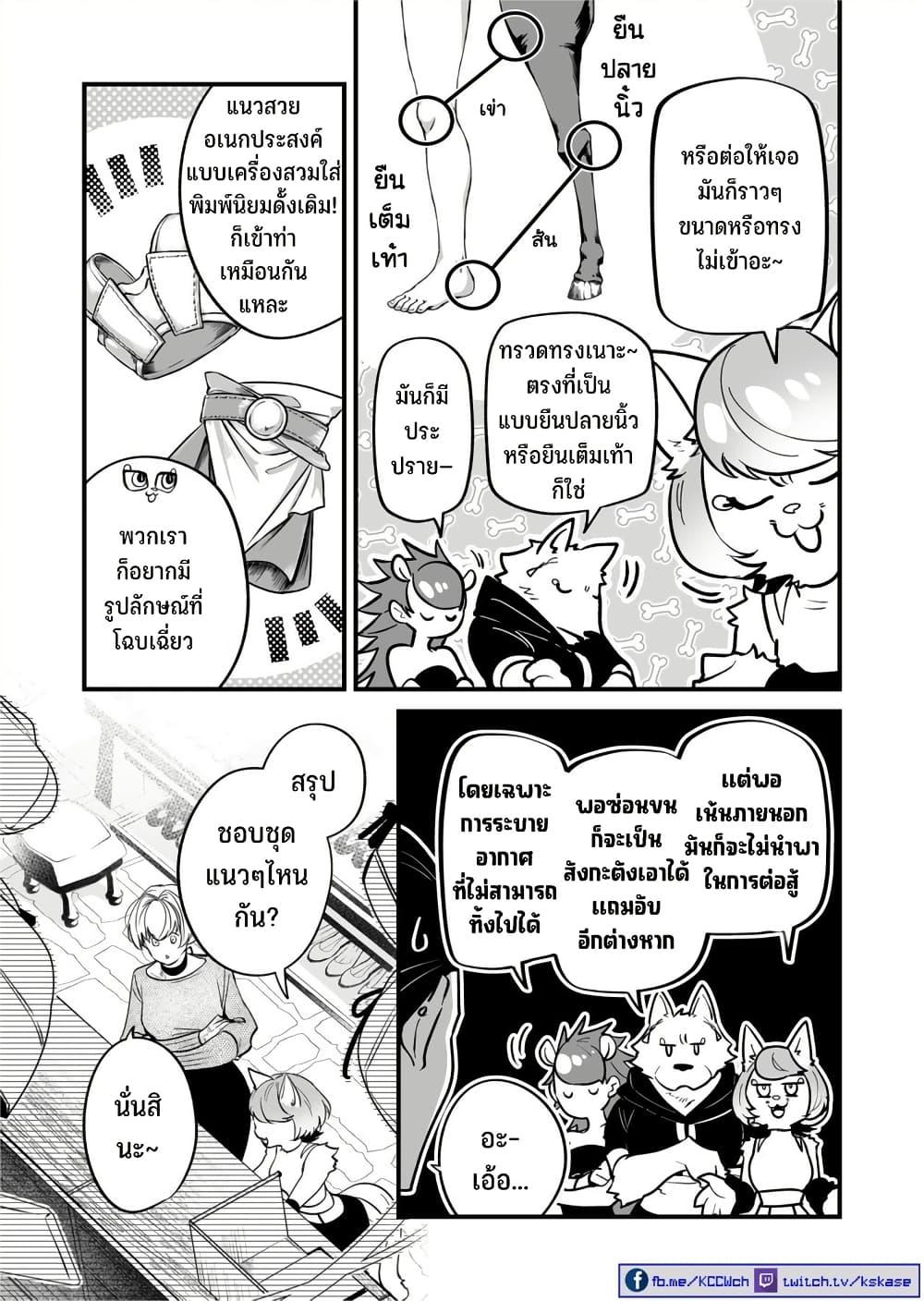 Manga-lc-com อ่านมังงะ อ่านการ์ตูน ออนไลน์ ฟรี Saikyou Yuusha PARTY ha Ai ga Shiritai ตอนที่ 1 2 3 4 5 6 7 8 9 10 11 12 13 14 ฟรี ไม่มีโฆษณา Manga-lc - อ่าน มังงะ อ่าน การ์ตูน ออนไลน์ อ่านมังงะ ฟรี