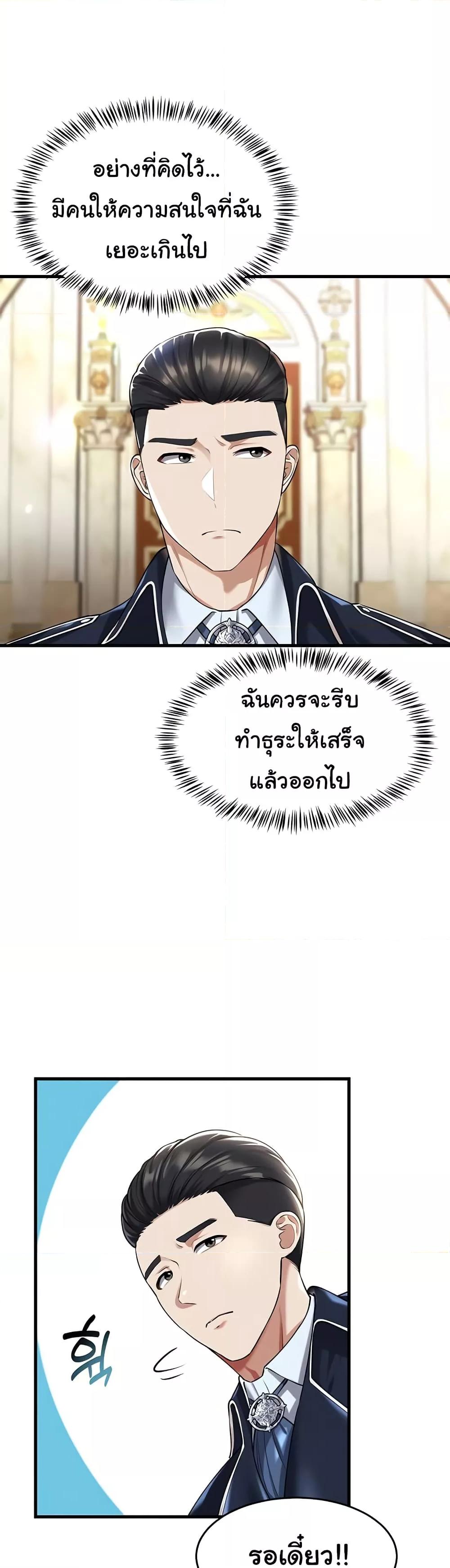 Doujin-Lc- อ่าน โดจิน มังฮวา เกาหลี ญี่ปุ่น จีน แปลไทย The Warrior Became an Academy Professor After Divorce ตอนที่ 1 2 3 4 5 6 7 8 9 10 11 12 13 14 ฟรี ไม่มีโฆษณา อ่าน โดจิน Manhwa เกาหลี ญี่ปุ่น จีน เรามีครบ คัดมาให้เน้นๆ โดจิน 18+ รับประกันความฟินโดย  Doujin Lc