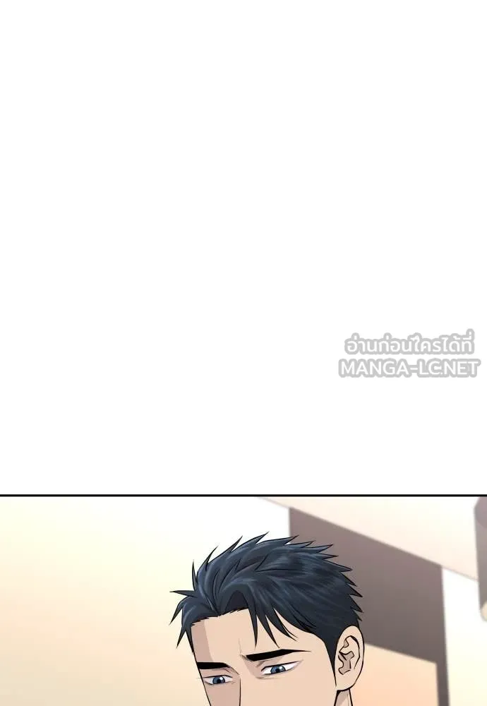 หลานอัจฉริยะ ตอนที่ 38 รูปที่ 126