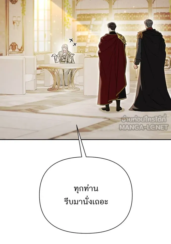 ห้องนอนลับ ตอนที่ 154 รูปที่ 40