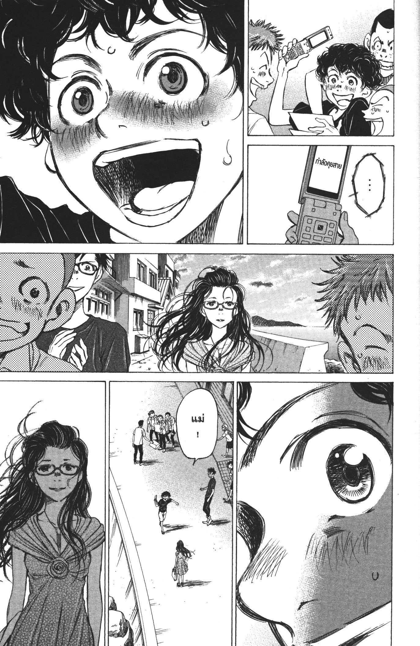 Manga-lc-com อ่านมังงะ อ่านการ์ตูน ออนไลน์ ฟรี Ao Ashi แข้งเด็กหัวใจนักสู้ ตอนที่ 1 2 3 4 5 6 7 8 9 10 11 12 13 14 ฟรี ไม่มีโฆษณา Manga-lc - อ่าน มังงะ อ่าน การ์ตูน ออนไลน์ อ่านมังงะ ฟรี