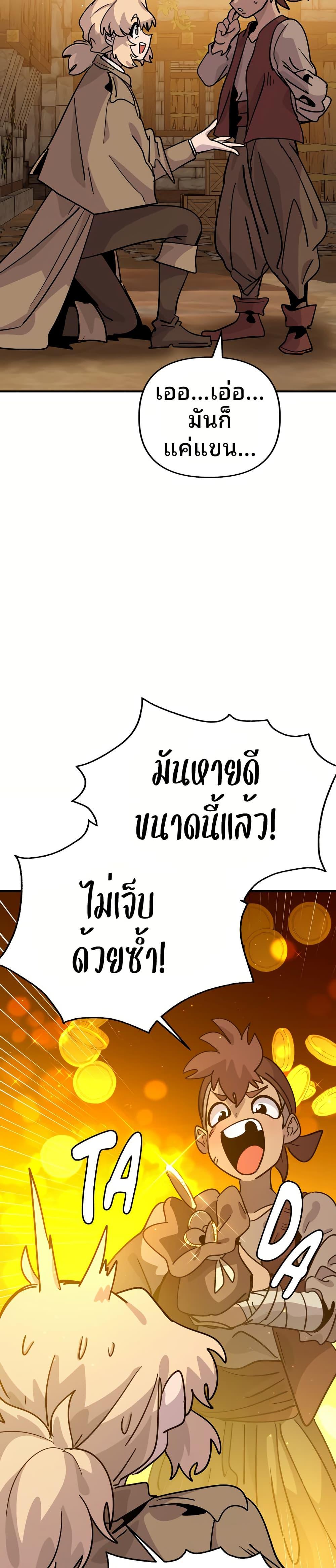 Manga-lc-com อ่านมังงะ อ่านการ์ตูน ออนไลน์ ฟรี The Second Life Is a Healing Life ตอนที่ 1 2 3 4 5 6 7 8 9 10 11 12 13 14 ฟรี ไม่มีโฆษณา Manga-lc - อ่าน มังงะ อ่าน การ์ตูน ออนไลน์ อ่านมังงะ ฟรี