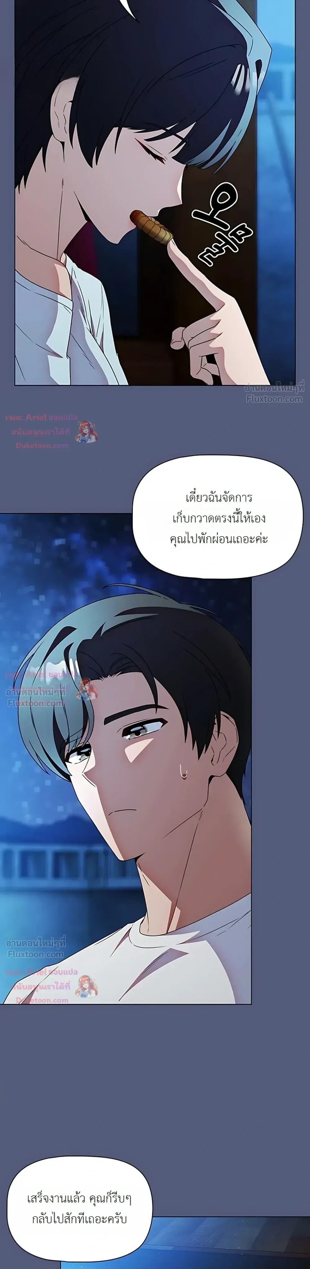 Doujin-Lc- อ่าน โดจิน มังฮวา เกาหลี ญี่ปุ่น จีน แปลไทย Affair Agency ตอนที่ 1 2 3 4 5 6 7 8 9 10 11 12 13 14 ฟรี ไม่มีโฆษณา อ่าน โดจิน Manhwa เกาหลี ญี่ปุ่น จีน เรามีครบ คัดมาให้เน้นๆ โดจิน 18+ รับประกันความฟินโดย  Doujin Lc