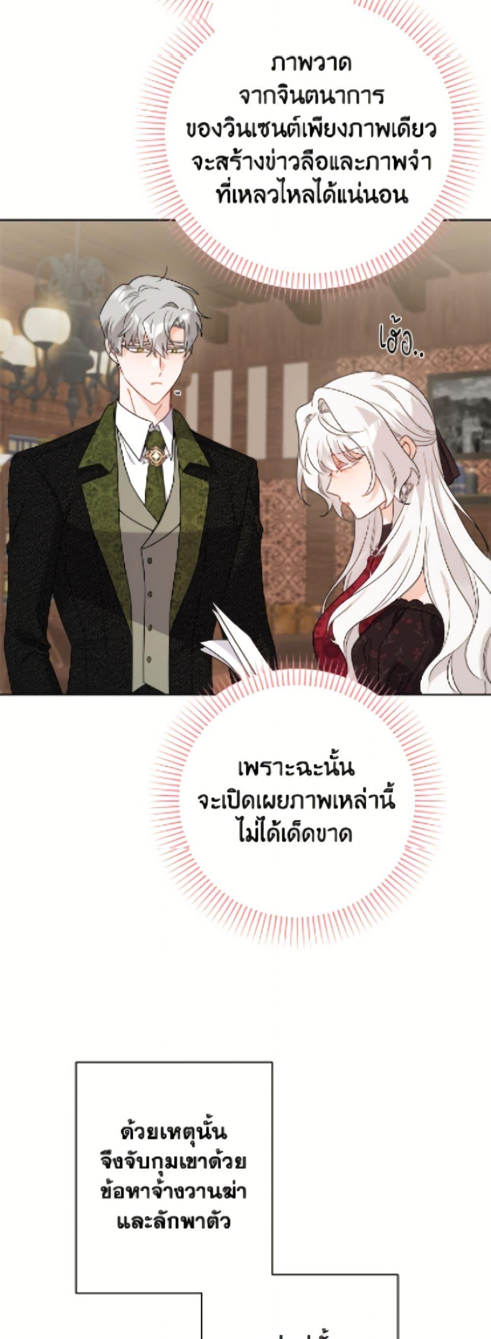 Manga-lc-com อ่านมังงะ อ่านการ์ตูน ออนไลน์ ฟรี The Male Lead is in Charge of the Successor ตอนที่ 1 2 3 4 5 6 7 8 9 10 11 12 13 14 ฟรี ไม่มีโฆษณา Manga-lc - อ่าน มังงะ อ่าน การ์ตูน ออนไลน์ อ่านมังงะ ฟรี