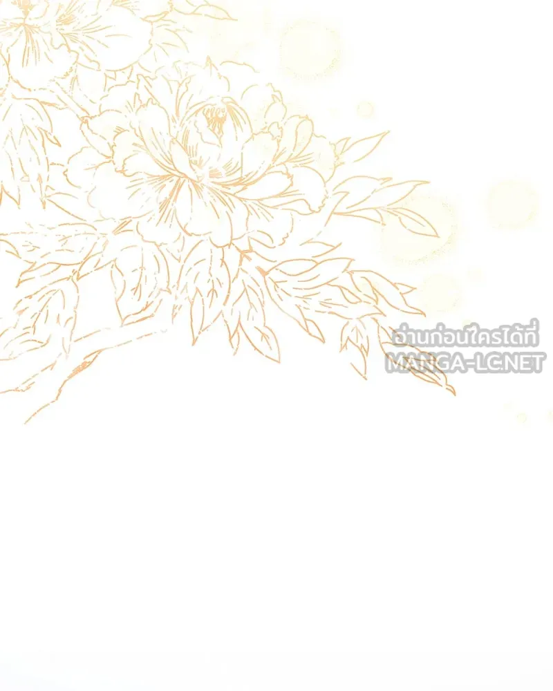 คนรักตายกลายเป็นทรราช ตอนที่ 29 รูปที่ 144