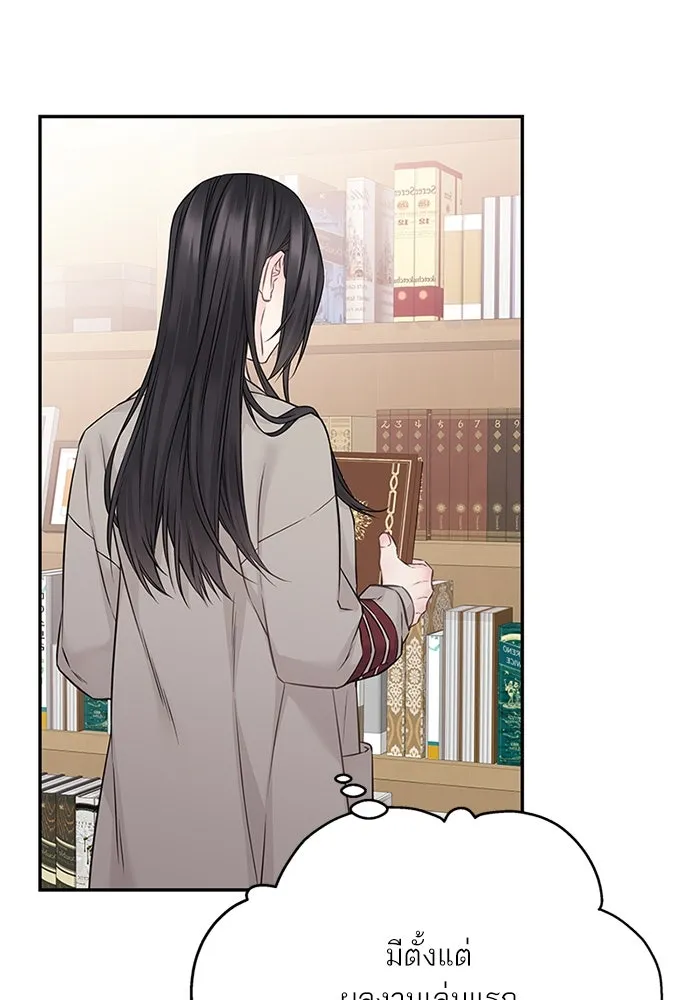 สลับรัก สลับชะตา ตอนที่ 53 รูปที่ 46