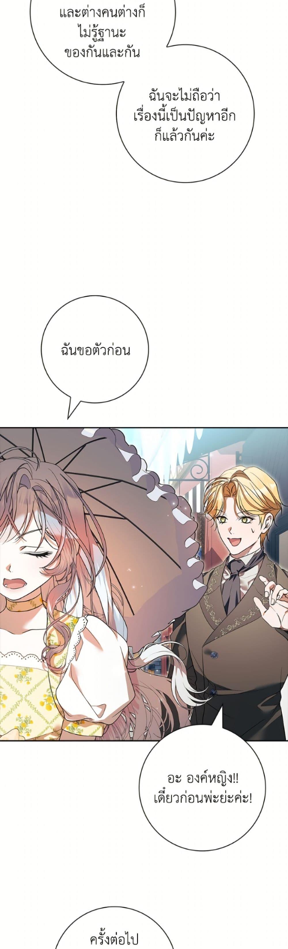 Manga-lc-com อ่านมังงะ อ่านการ์ตูน ออนไลน์ ฟรี I Adopted A Villainous Dad ตอนที่ 1 2 3 4 5 6 7 8 9 10 11 12 13 14 ฟรี ไม่มีโฆษณา Manga-lc - อ่าน มังงะ อ่าน การ์ตูน ออนไลน์ อ่านมังงะ ฟรี