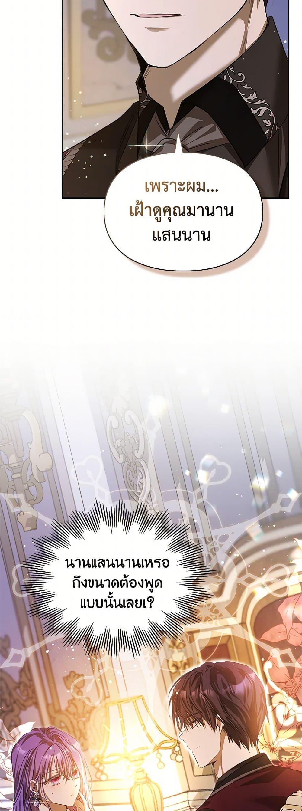 Manga-lc-com อ่านมังงะ อ่านการ์ตูน ออนไลน์ ฟรี The Heroine Had an Affair With My Fiance ตอนที่ 1 2 3 4 5 6 7 8 9 10 11 12 13 14 ฟรี ไม่มีโฆษณา Manga-lc - อ่าน มังงะ อ่าน การ์ตูน ออนไลน์ อ่านมังงะ ฟรี