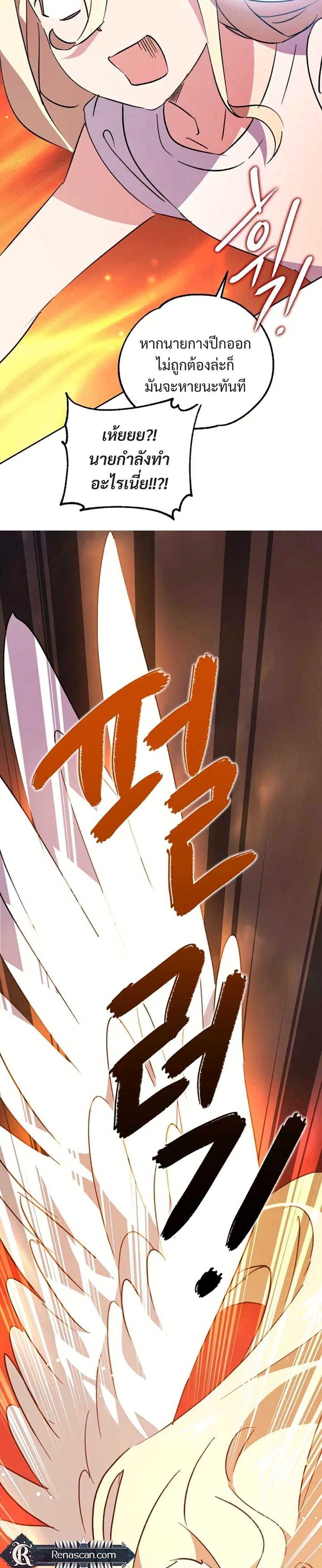 Manga-lc-com อ่านมังงะ อ่านการ์ตูน ออนไลน์ ฟรี Steal from the Devil’s Pocket ตอนที่ 1 2 3 4 5 6 7 8 9 10 11 12 13 14 ฟรี ไม่มีโฆษณา Manga-lc - อ่าน มังงะ อ่าน การ์ตูน ออนไลน์ อ่านมังงะ ฟรี