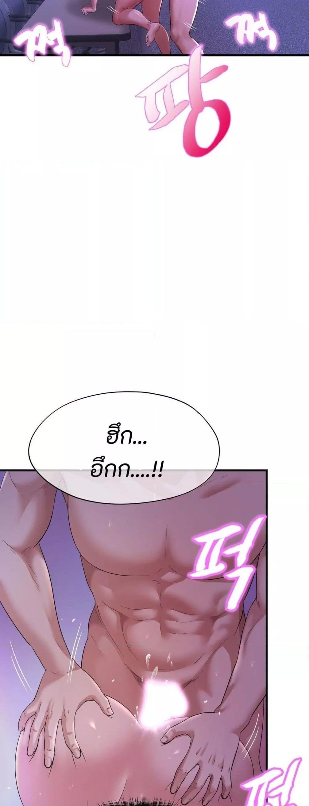 Doujin-Lc- อ่าน โดจิน มังฮวา เกาหลี ญี่ปุ่น จีน แปลไทย Secret Affection ตอนที่ 1 2 3 4 5 6 7 8 9 10 11 12 13 14 ฟรี ไม่มีโฆษณา อ่าน โดจิน Manhwa เกาหลี ญี่ปุ่น จีน เรามีครบ คัดมาให้เน้นๆ โดจิน 18+ รับประกันความฟินโดย  Doujin Lc