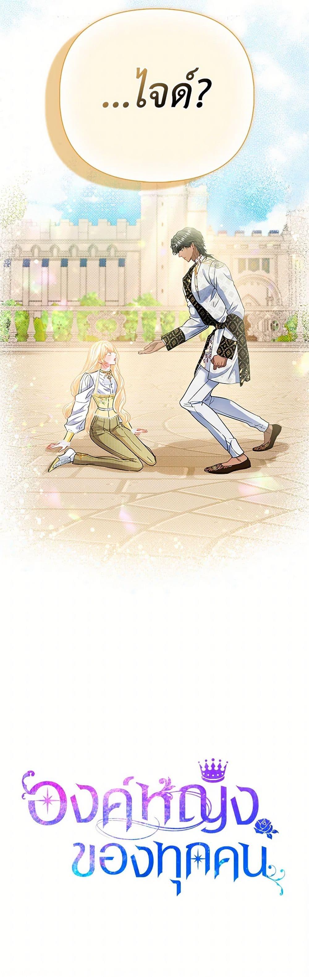 Manga-lc-com อ่านมังงะ อ่านการ์ตูน ออนไลน์ ฟรี I’m the Princess of All ตอนที่ 1 2 3 4 5 6 7 8 9 10 11 12 13 14 ฟรี ไม่มีโฆษณา Manga-lc - อ่าน มังงะ อ่าน การ์ตูน ออนไลน์ อ่านมังงะ ฟรี