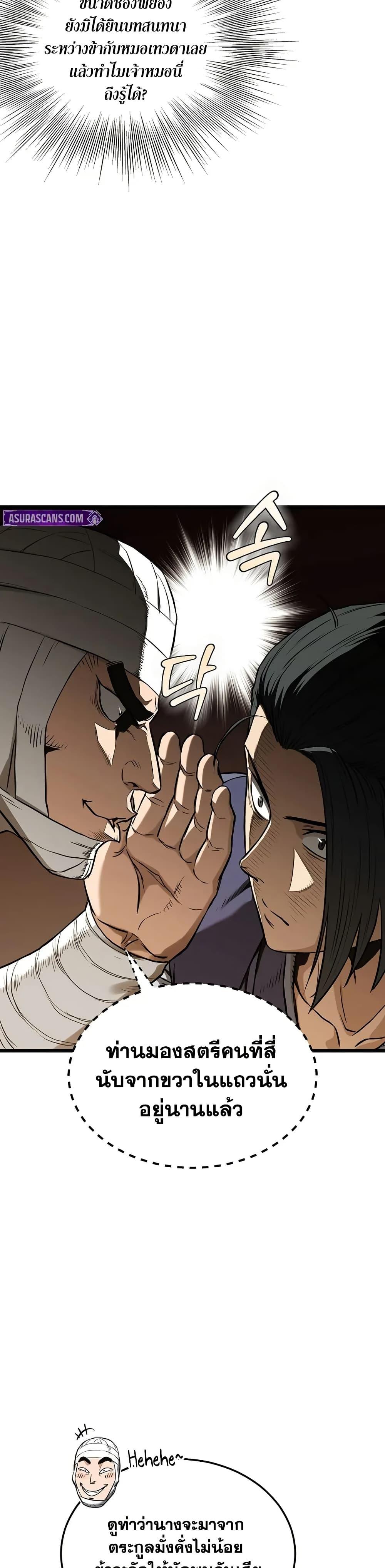 Manga-lc-com อ่านมังงะ อ่านการ์ตูน ออนไลน์ ฟรี Murim Login ตอนที่ 1 2 3 4 5 6 7 8 9 10 11 12 13 14 ฟรี ไม่มีโฆษณา Manga-lc - อ่าน มังงะ อ่าน การ์ตูน ออนไลน์ อ่านมังงะ ฟรี