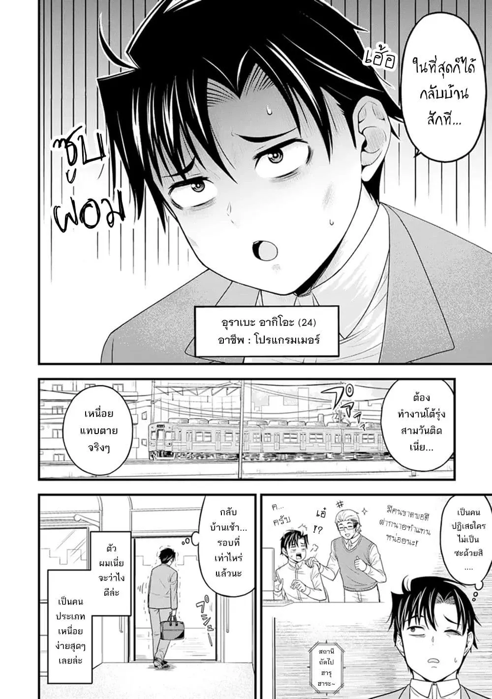 Manga-lc-com อ่านมังงะ อ่านการ์ตูน ออนไลน์ ฟรี Isekai kara Elf-san ga Ochite Kita no desu ga! ตอนที่ 1 2 3 4 5 6 7 8 9 10 11 12 13 14 ฟรี ไม่มีโฆษณา Manga-lc - อ่าน มังงะ อ่าน การ์ตูน ออนไลน์ อ่านมังงะ ฟรี