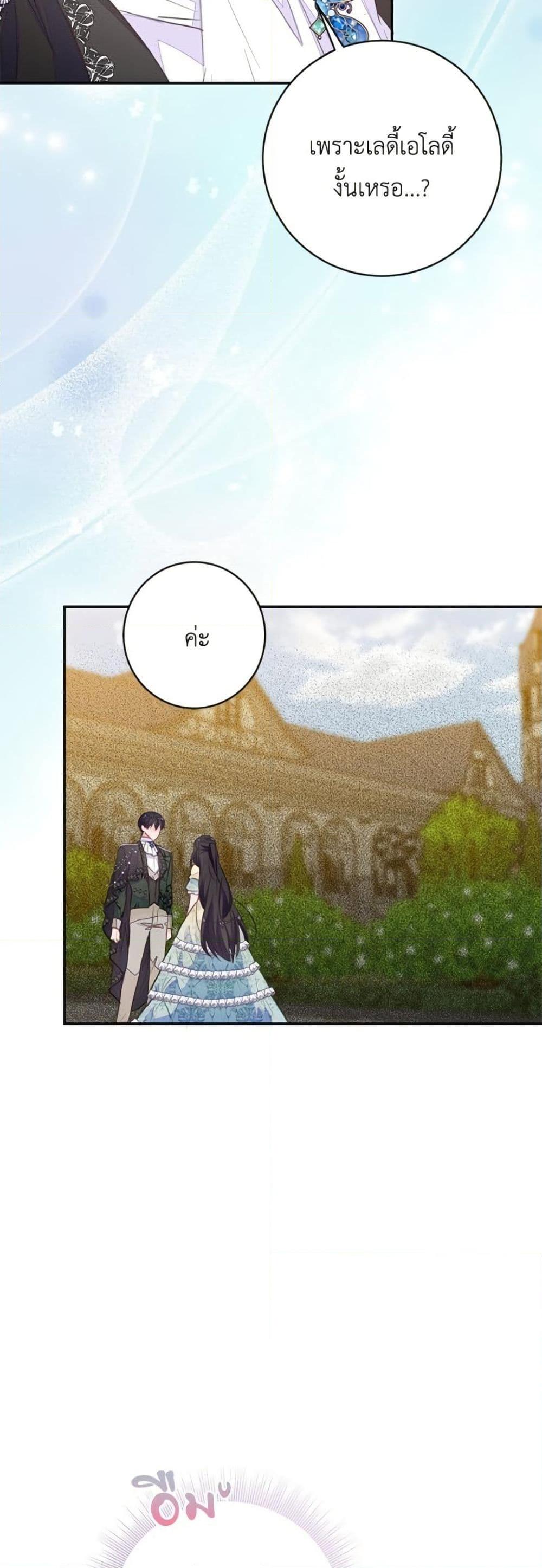 Manga-lc-com อ่านมังงะ อ่านการ์ตูน ออนไลน์ ฟรี The Bad Ending Of The Otome Game ตอนที่ 1 2 3 4 5 6 7 8 9 10 11 12 13 14 ฟรี ไม่มีโฆษณา Manga-lc - อ่าน มังงะ อ่าน การ์ตูน ออนไลน์ อ่านมังงะ ฟรี