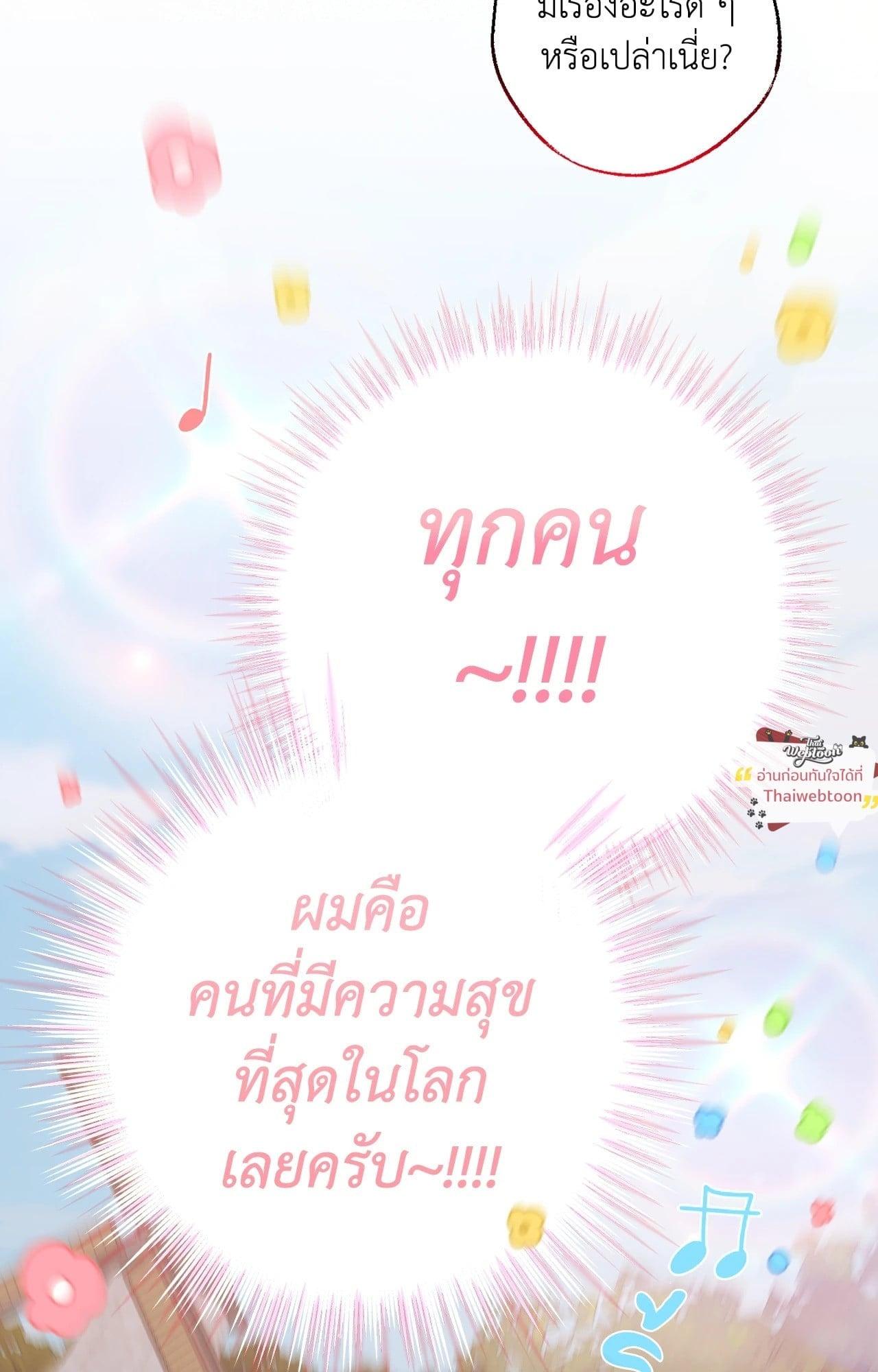 Doujin-Lc- อ่าน โดจิน มังฮวา เกาหลี ญี่ปุ่น จีน แปลไทย Mr.A's Farm ตอนที่ 1 2 3 4 5 6 7 8 9 10 11 12 13 14 ฟรี ไม่มีโฆษณา อ่าน โดจิน Manhwa เกาหลี ญี่ปุ่น จีน เรามีครบ คัดมาให้เน้นๆ โดจิน 18+ รับประกันความฟินโดย  Doujin Lc