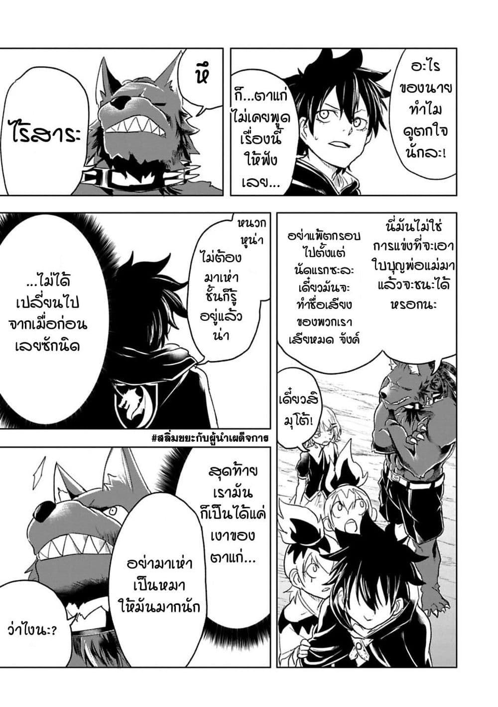 Manga-lc-com อ่านมังงะ อ่านการ์ตูน ออนไลน์ ฟรี Kokuei no Junk ตอนที่ 1 2 3 4 5 6 7 8 9 10 11 12 13 14 ฟรี ไม่มีโฆษณา Manga-lc - อ่าน มังงะ อ่าน การ์ตูน ออนไลน์ อ่านมังงะ ฟรี