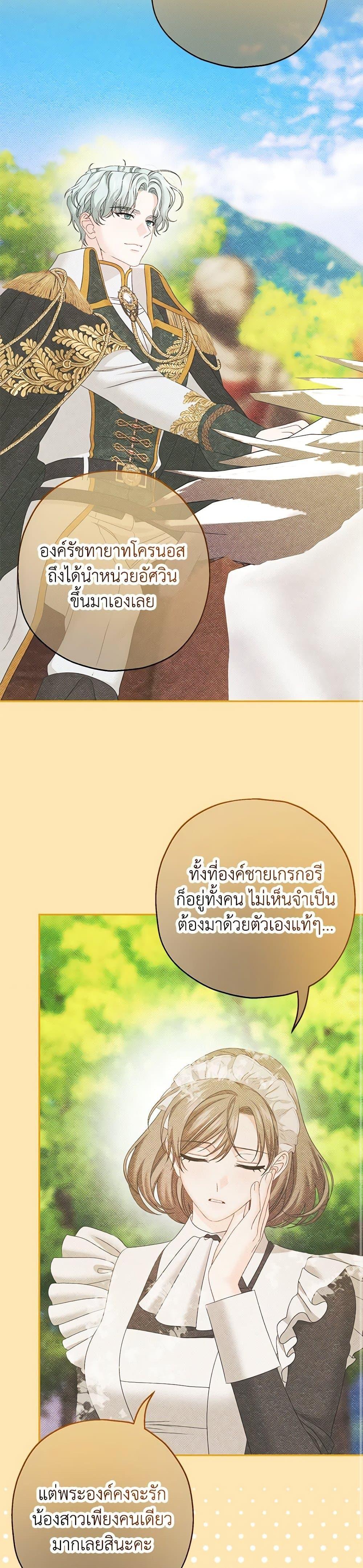 Manga-lc-com อ่านมังงะ อ่านการ์ตูน ออนไลน์ ฟรี Made Into the Main Character ตอนที่ 1 2 3 4 5 6 7 8 9 10 11 12 13 14 ฟรี ไม่มีโฆษณา Manga-lc - อ่าน มังงะ อ่าน การ์ตูน ออนไลน์ อ่านมังงะ ฟรี