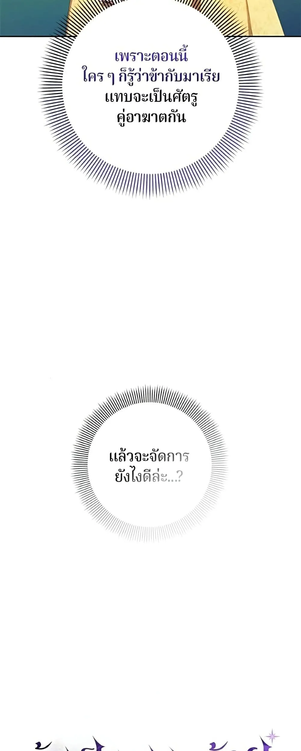 Manga-lc-com อ่านมังงะ อ่านการ์ตูน ออนไลน์ ฟรี I’m a Villainess, but I Won’t Live Like One – ถ้าเป็นนางร้าย ตอนที่ 1 2 3 4 5 6 7 8 9 10 11 12 13 14 ฟรี ไม่มีโฆษณา Manga-lc - อ่าน มังงะ อ่าน การ์ตูน ออนไลน์ อ่านมังงะ ฟรี