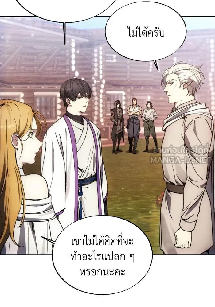 ศึกชิงบัลลังก์เทพเจ้ ตอนที่ 131 รูปที่ 78