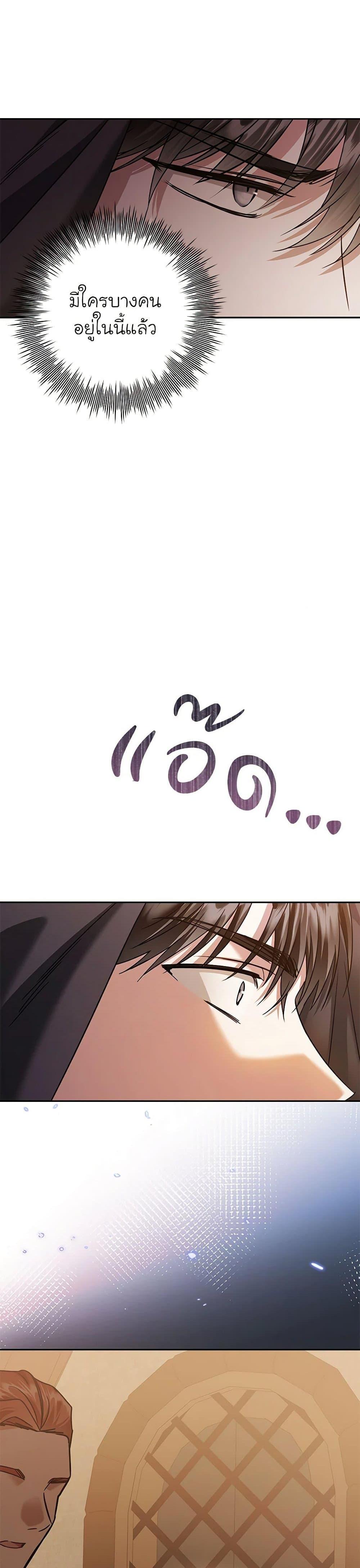 Manga-lc-com อ่านมังงะ อ่านการ์ตูน ออนไลน์ ฟรี In This Life, I Will Survive Until the End ตอนที่ 1 2 3 4 5 6 7 8 9 10 11 12 13 14 ฟรี ไม่มีโฆษณา Manga-lc - อ่าน มังงะ อ่าน การ์ตูน ออนไลน์ อ่านมังงะ ฟรี