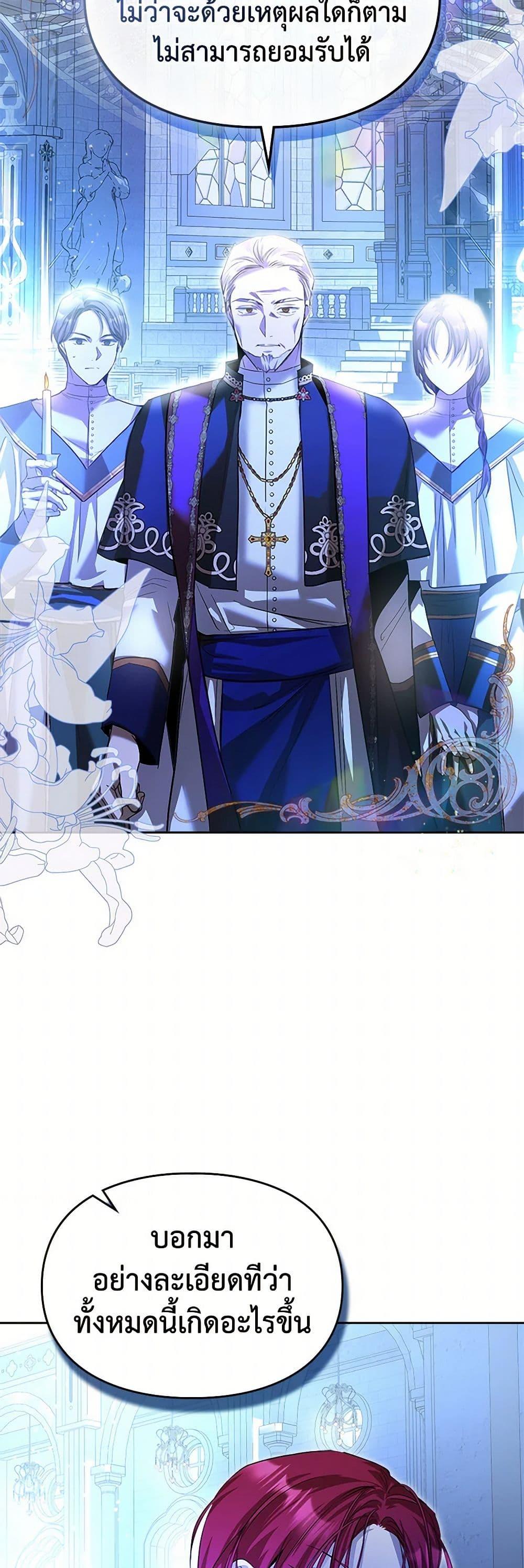 Manga-lc-com อ่านมังงะ อ่านการ์ตูน ออนไลน์ ฟรี The Heroine Had an Affair With My Fiance ตอนที่ 1 2 3 4 5 6 7 8 9 10 11 12 13 14 ฟรี ไม่มีโฆษณา Manga-lc - อ่าน มังงะ อ่าน การ์ตูน ออนไลน์ อ่านมังงะ ฟรี