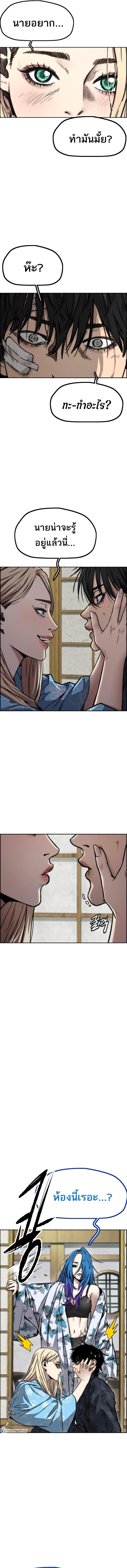 Manga-lc-com อ่านมังงะ อ่านการ์ตูน ออนไลน์ ฟรี Wind Breaker ปั่นสู้ฝัน ตอนที่ 1 2 3 4 5 6 7 8 9 10 11 12 13 14 ฟรี ไม่มีโฆษณา Manga-lc - อ่าน มังงะ อ่าน การ์ตูน ออนไลน์ อ่านมังงะ ฟรี