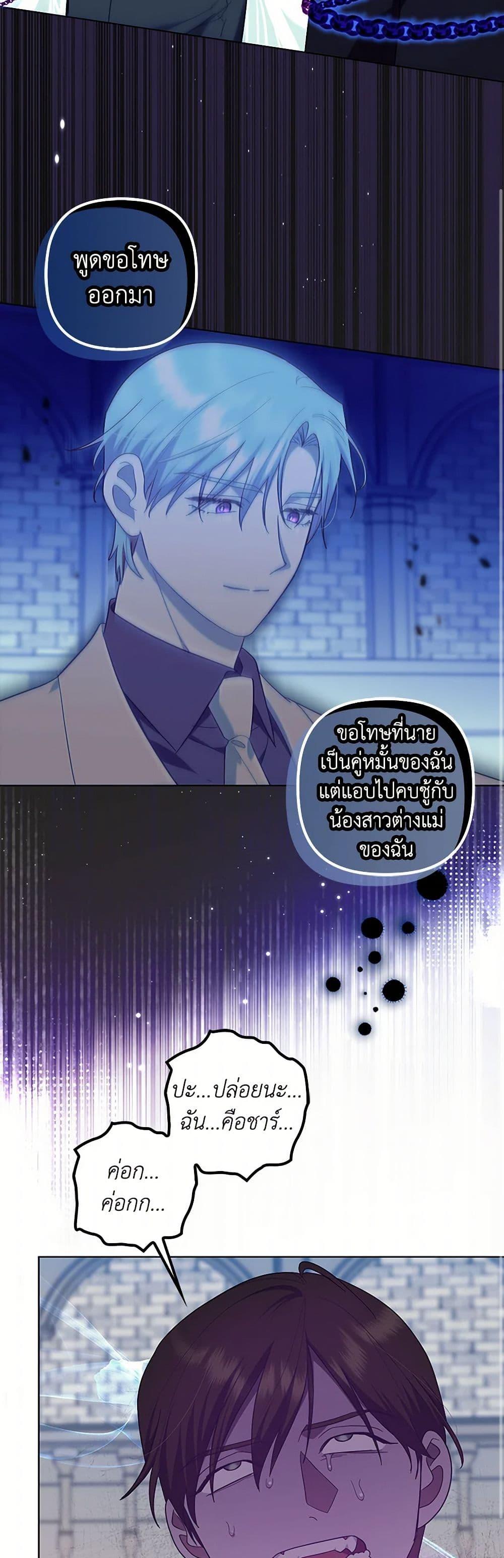Manga-lc-com อ่านมังงะ อ่านการ์ตูน ออนไลน์ ฟรี The Abandoned Bachelorette Enjoys Her Simple Life ตอนที่ 1 2 3 4 5 6 7 8 9 10 11 12 13 14 ฟรี ไม่มีโฆษณา Manga-lc - อ่าน มังงะ อ่าน การ์ตูน ออนไลน์ อ่านมังงะ ฟรี