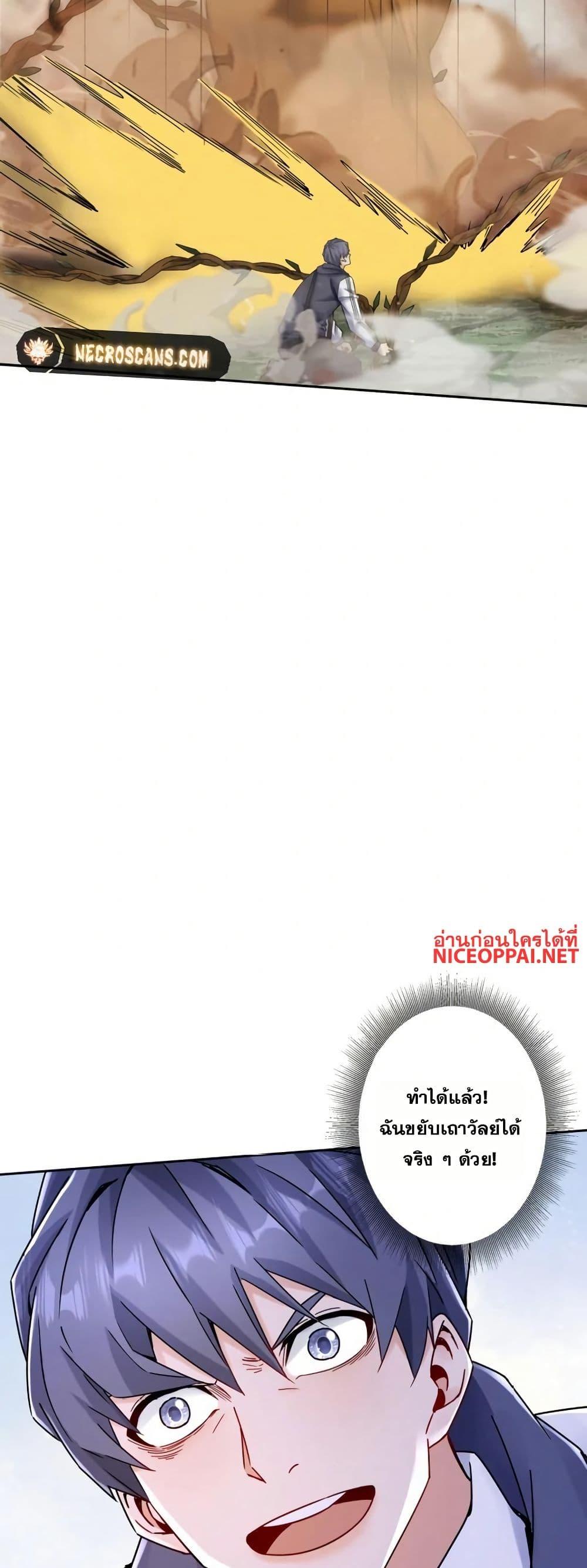 Manga-lc-com อ่านมังงะ อ่านการ์ตูน ออนไลน์ ฟรี Aiming for Maximal Level in a Post-Apocalyptic World ตอนที่ 1 2 3 4 5 6 7 8 9 10 11 12 13 14 ฟรี ไม่มีโฆษณา Manga-lc - อ่าน มังงะ อ่าน การ์ตูน ออนไลน์ อ่านมังงะ ฟรี