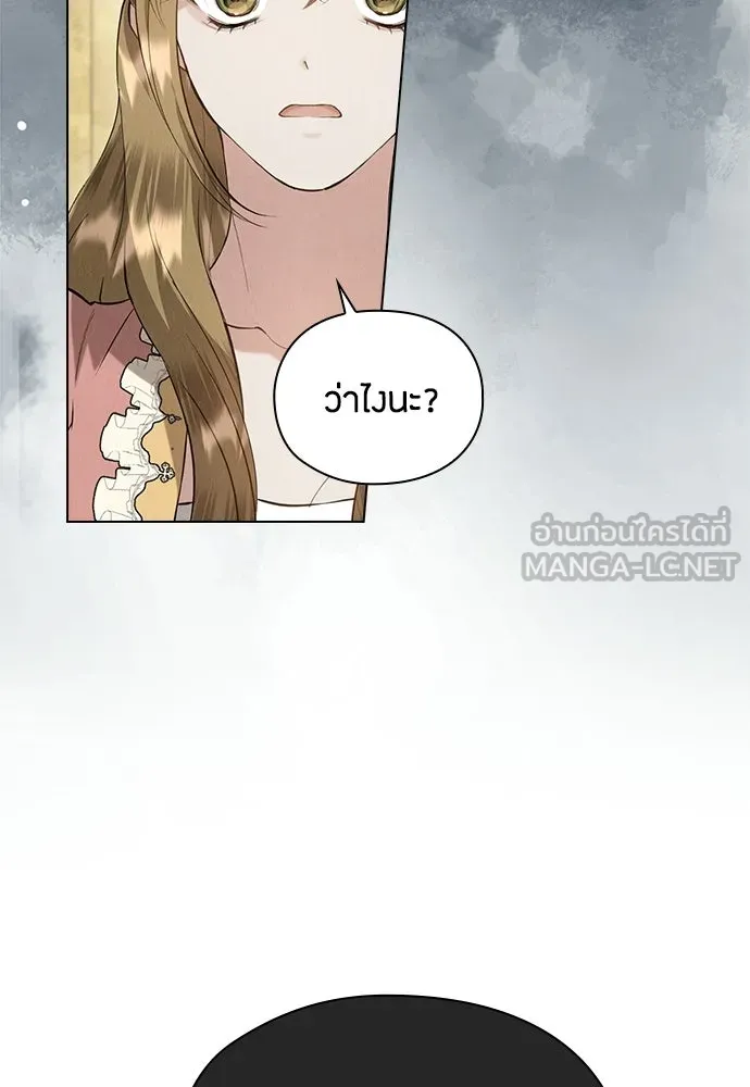ลูกสาวตัวปลอมของท่านดยุก ตอนที่ 41 (ครึ่งแรก) รูปที่ 93