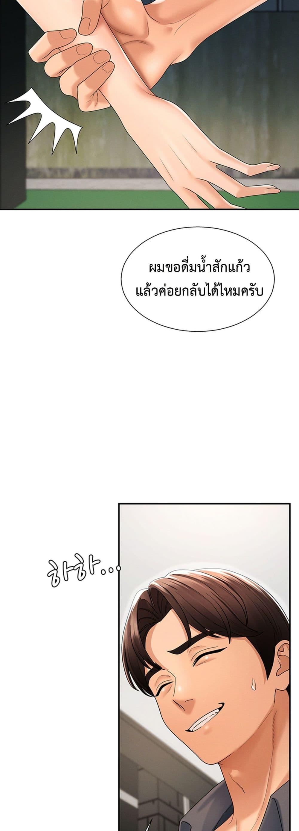 Doujin-Lc- อ่าน โดจิน มังฮวา เกาหลี ญี่ปุ่น จีน แปลไทย Repay With ตอนที่ 1 2 3 4 5 6 7 8 9 10 11 12 13 14 ฟรี ไม่มีโฆษณา อ่าน โดจิน Manhwa เกาหลี ญี่ปุ่น จีน เรามีครบ คัดมาให้เน้นๆ โดจิน 18+ รับประกันความฟินโดย  Doujin Lc