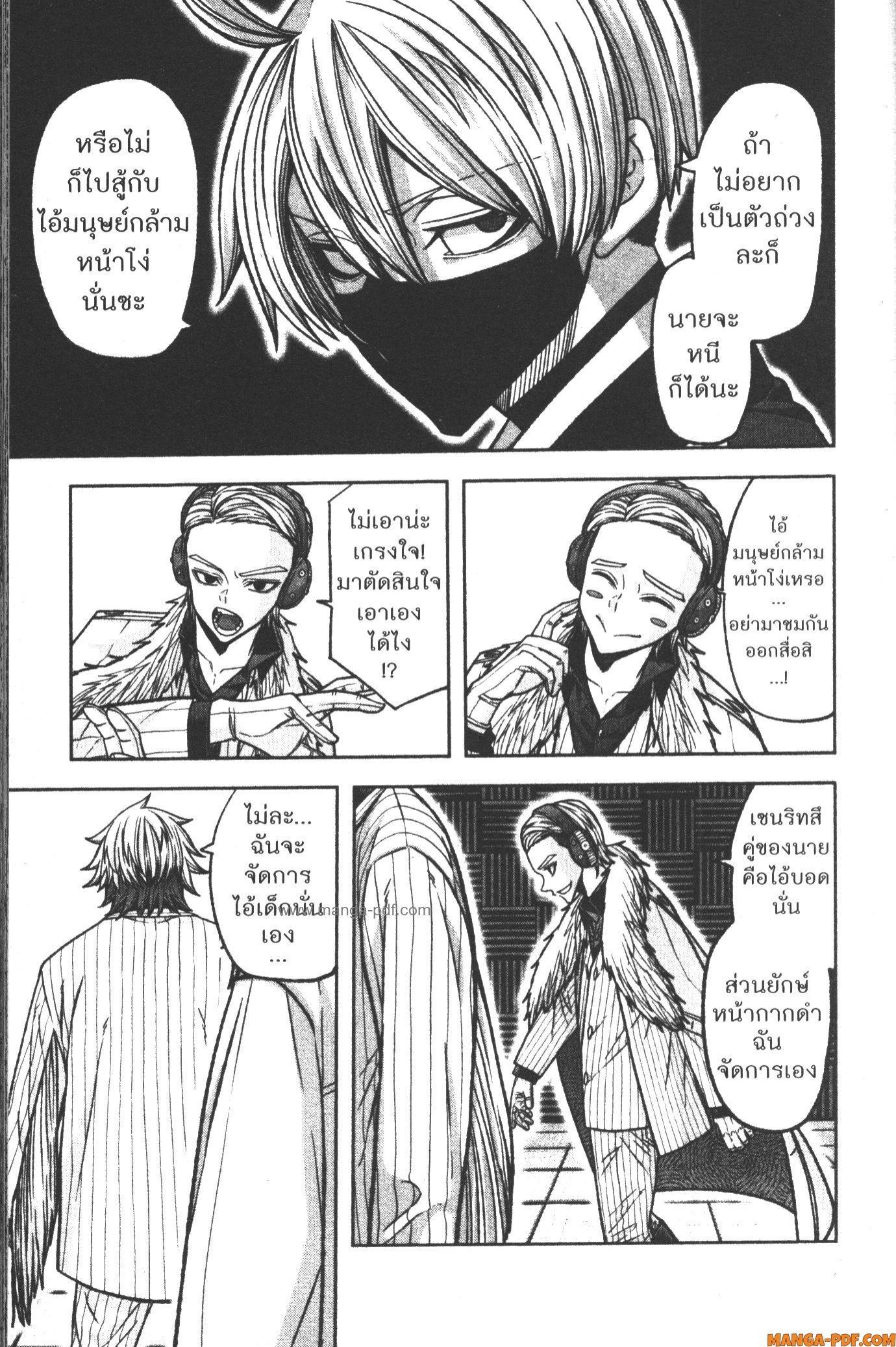 Manga-lc-com อ่านมังงะ อ่านการ์ตูน ออนไลน์ ฟรี Tougen Anki สงครามเลือดอสูร ตอนที่ 1 2 3 4 5 6 7 8 9 10 11 12 13 14 ฟรี ไม่มีโฆษณา Manga-lc - อ่าน มังงะ อ่าน การ์ตูน ออนไลน์ อ่านมังงะ ฟรี