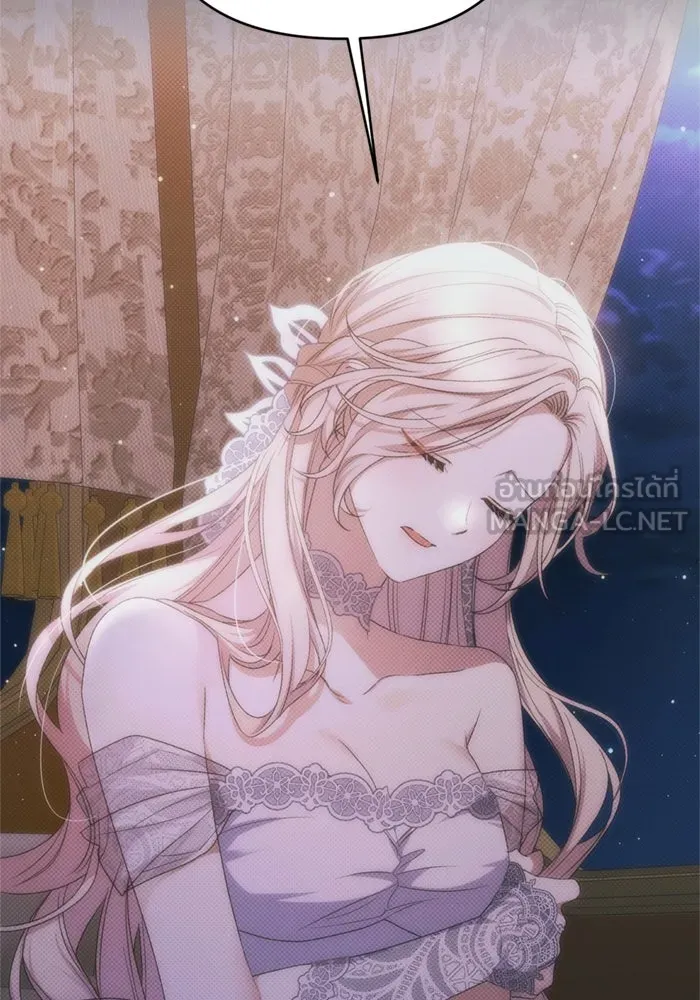 เกิดใหม่คราวนี้ ขอเป็นคนดีดูสักครั้ง ตอนที่ 66 รูปที่ 51