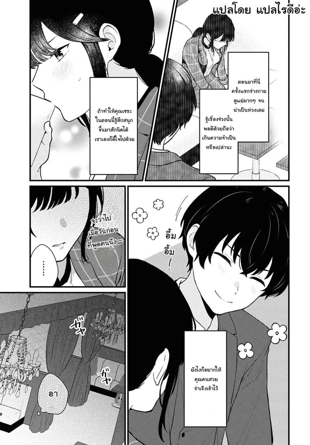 Manga-lc-com อ่านมังงะ อ่านการ์ตูน ออนไลน์ ฟรี Danjohi 15 no Sekai demo Futsu ni Ikirareru to Omotta ~ Geki Juu Kanjou na Kanojotachi ga Mujikaku Danshi ni Honrousaretara ตอนที่ 1 2 3 4 5 6 7 8 9 10 11 12 13 14 ฟรี ไม่มีโฆษณา Manga-lc - อ่าน มังงะ อ่าน การ์ตูน ออนไลน์ อ่านมังงะ ฟรี