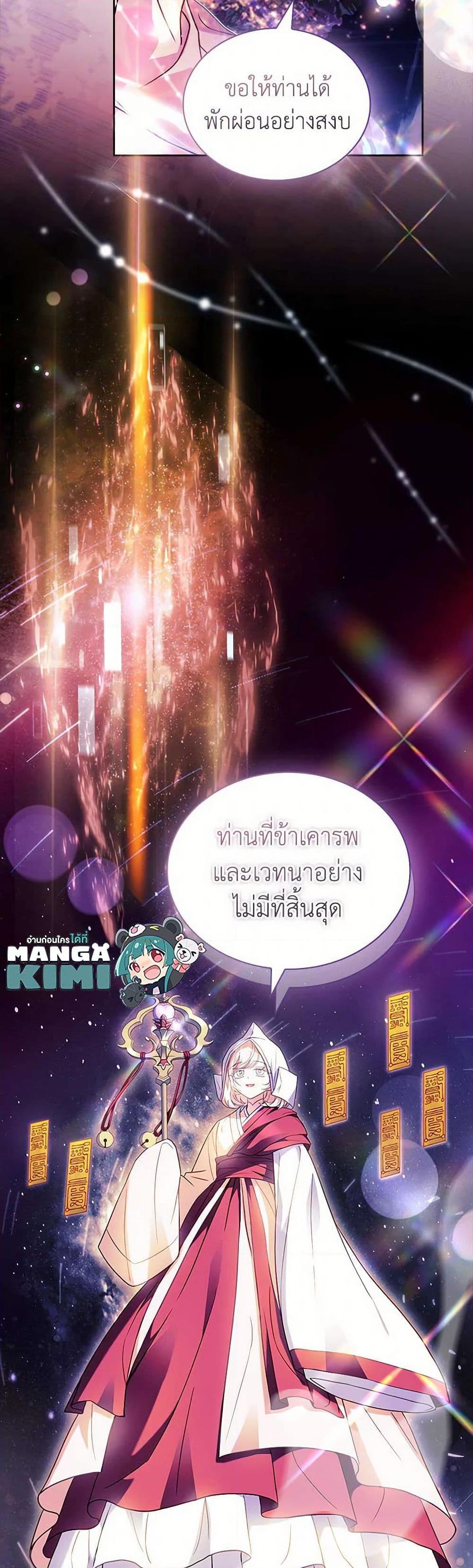 Manga-lc-com อ่านมังงะ อ่านการ์ตูน ออนไลน์ ฟรี The Lady Needs a Break ตอนที่ 1 2 3 4 5 6 7 8 9 10 11 12 13 14 ฟรี ไม่มีโฆษณา Manga-lc - อ่าน มังงะ อ่าน การ์ตูน ออนไลน์ อ่านมังงะ ฟรี