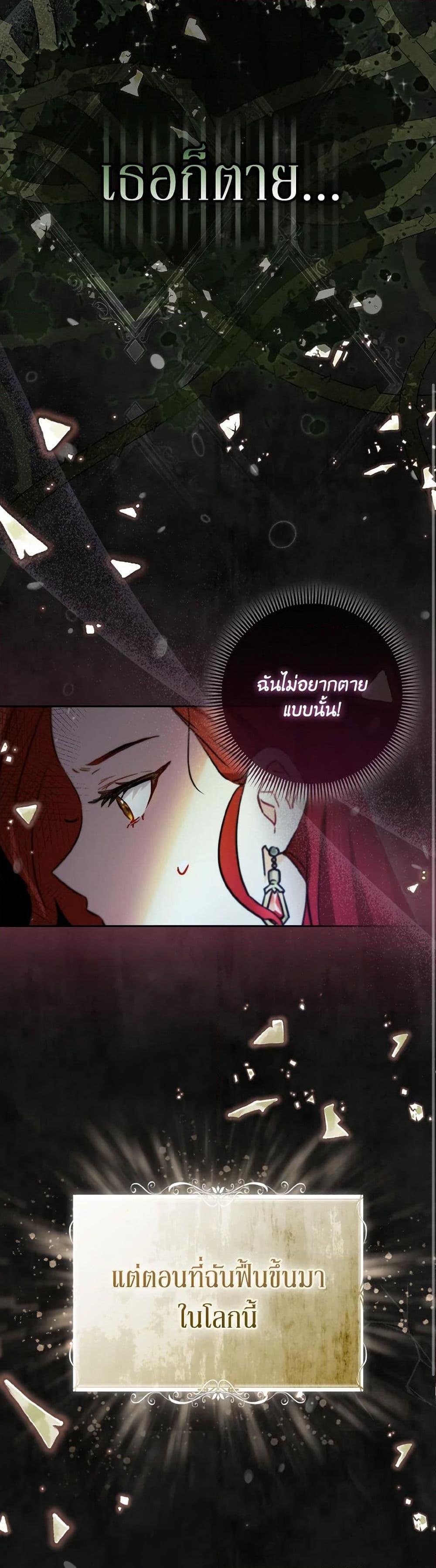 Manga-lc-com อ่านมังงะ อ่านการ์ตูน ออนไลน์ ฟรี I Possessed a Villainess, but I Wanna Raise Cats! ตอนที่ 1 2 3 4 5 6 7 8 9 10 11 12 13 14 ฟรี ไม่มีโฆษณา Manga-lc - อ่าน มังงะ อ่าน การ์ตูน ออนไลน์ อ่านมังงะ ฟรี