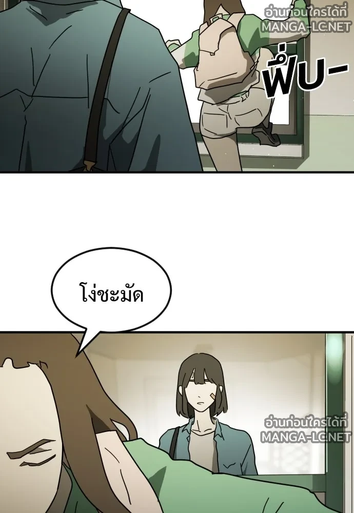 Manga-lc-com อ่านมังงะ อ่านการ์ตูน ออนไลน์ ฟรี วันดีคืนดี โซลก็ ตอนที่ 1 2 3 4 5 6 7 8 9 10 11 12 13 14 ฟรี ไม่มีโฆษณา Manga-lc - อ่าน มังงะ อ่าน การ์ตูน ออนไลน์ อ่านมังงะ ฟรี