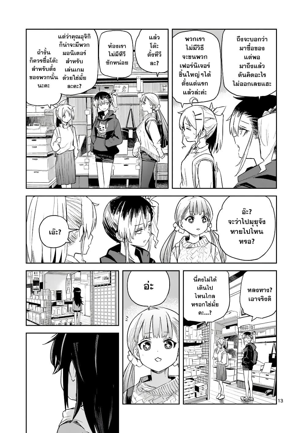 Manga-lc-com อ่านมังงะ อ่านการ์ตูน ออนไลน์ ฟรี Pan wo Nameru na! ตอนที่ 1 2 3 4 5 6 7 8 9 10 11 12 13 14 ฟรี ไม่มีโฆษณา Manga-lc - อ่าน มังงะ อ่าน การ์ตูน ออนไลน์ อ่านมังงะ ฟรี