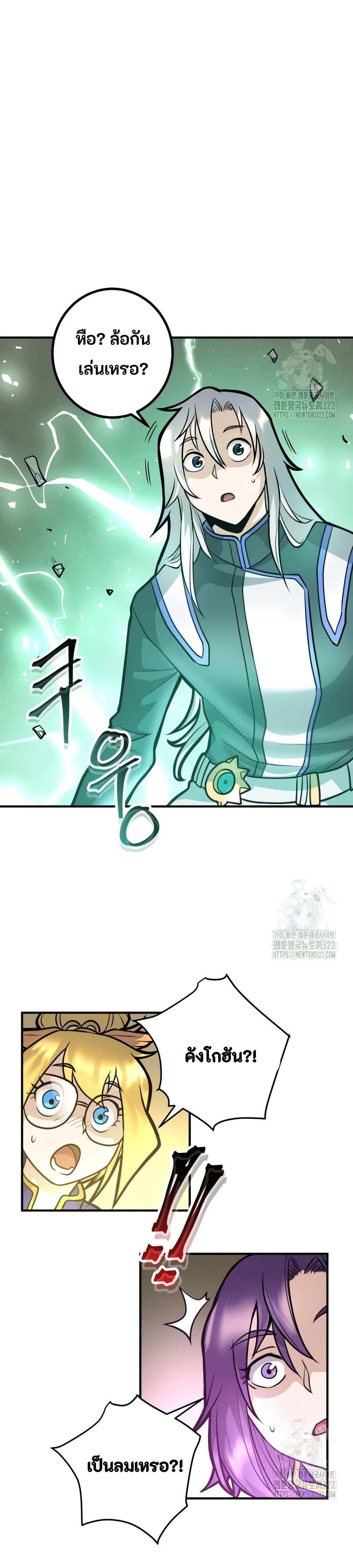 Manga-lc-com อ่านมังงะ อ่านการ์ตูน ออนไลน์ ฟรี Gigantic Rider in 1RM ตอนที่ 1 2 3 4 5 6 7 8 9 10 11 12 13 14 ฟรี ไม่มีโฆษณา Manga-lc - อ่าน มังงะ อ่าน การ์ตูน ออนไลน์ อ่านมังงะ ฟรี