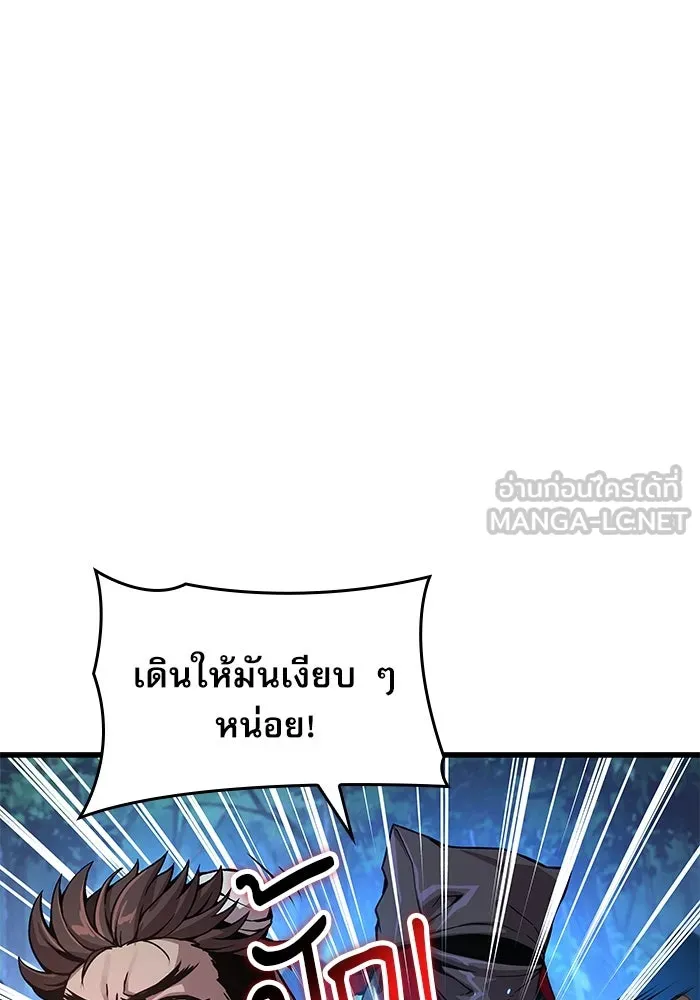 ลับลางลวง ตอนที่ 41 ด่านที่หนึ่ง (1) รูปที่ 12