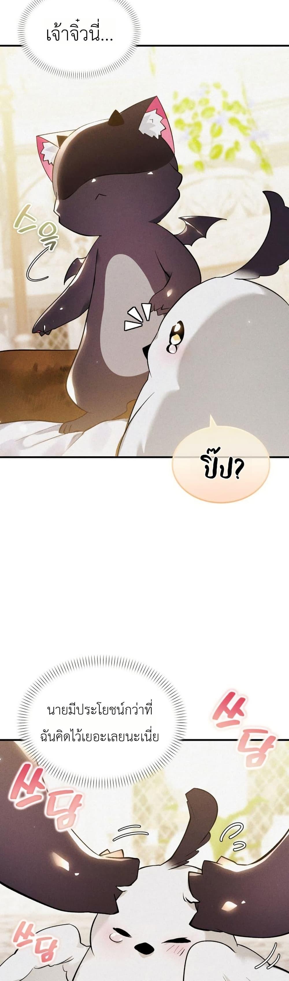 Manga-lc-com อ่านมังงะ อ่านการ์ตูน ออนไลน์ ฟรี One day, I became a hatchling ตอนที่ 1 2 3 4 5 6 7 8 9 10 11 12 13 14 ฟรี ไม่มีโฆษณา Manga-lc - อ่าน มังงะ อ่าน การ์ตูน ออนไลน์ อ่านมังงะ ฟรี