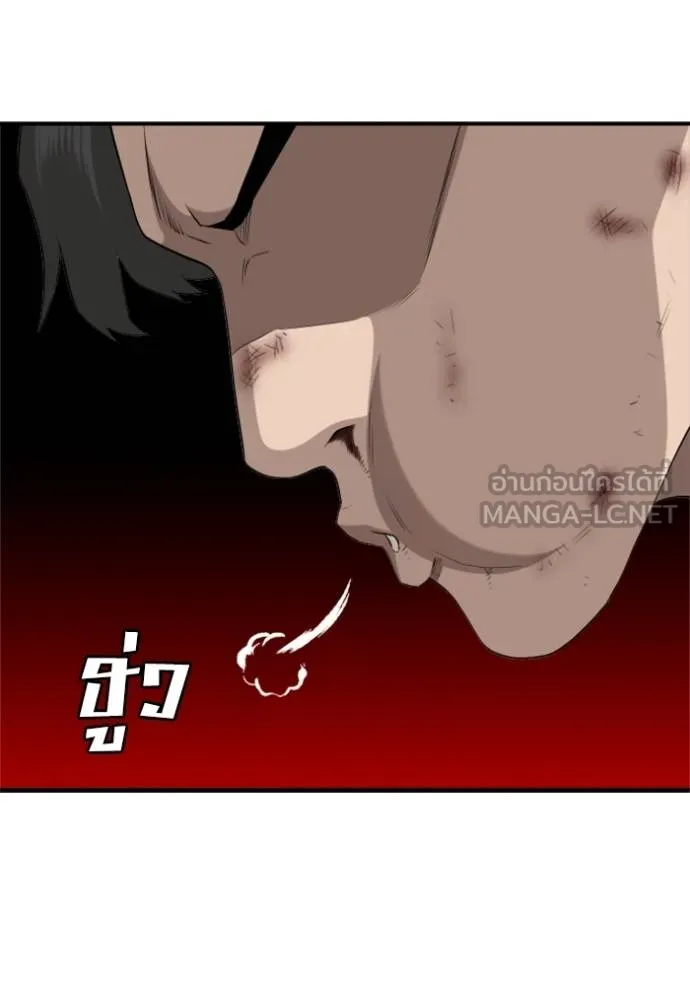 BAD GUY ตอนที่ 239 รูปที่ 61