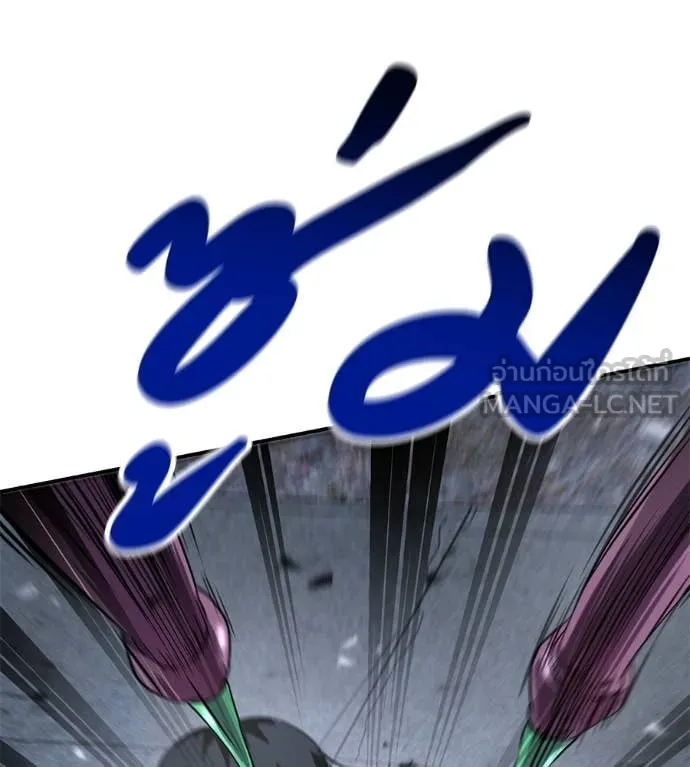 เรียกฉันว่าพระเจ้า ตอนที่ 52 รูปที่ 133