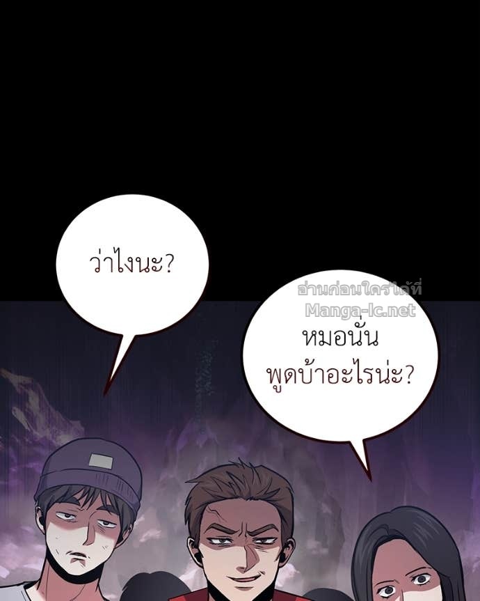 Doujin-Lc- อ่าน โดจิน มังฮวา เกาหลี ญี่ปุ่น จีน แปลไทย ฮีลเลอร์กำมะลอ ตอนที่ 1 2 3 4 5 6 7 8 9 10 11 12 13 14 ฟรี ไม่มีโฆษณา อ่าน โดจิน Manhwa เกาหลี ญี่ปุ่น จีน เรามีครบ คัดมาให้เน้นๆ โดจิน 18+ รับประกันความฟินโดย Doujin Lc
