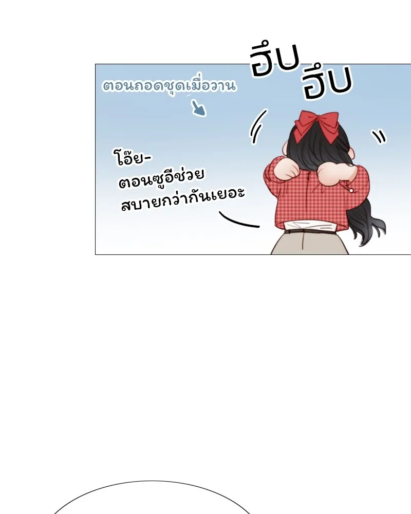 เซเรน่า ตอนที่ 28 รูปที่ 26