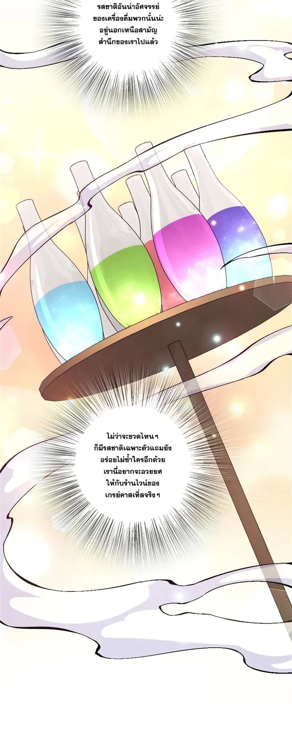 Manga-lc-com อ่านมังงะ อ่านการ์ตูน ออนไลน์ ฟรี Release That Witch ตอนที่ 1 2 3 4 5 6 7 8 9 10 11 12 13 14 ฟรี ไม่มีโฆษณา Manga-lc - อ่าน มังงะ อ่าน การ์ตูน ออนไลน์ อ่านมังงะ ฟรี